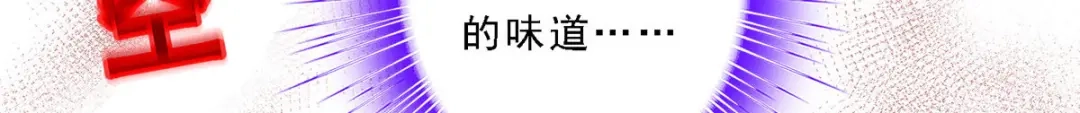 《解离妖圣》第144话 第57页