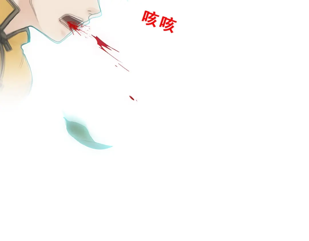 《解离妖圣》第145话 第14页