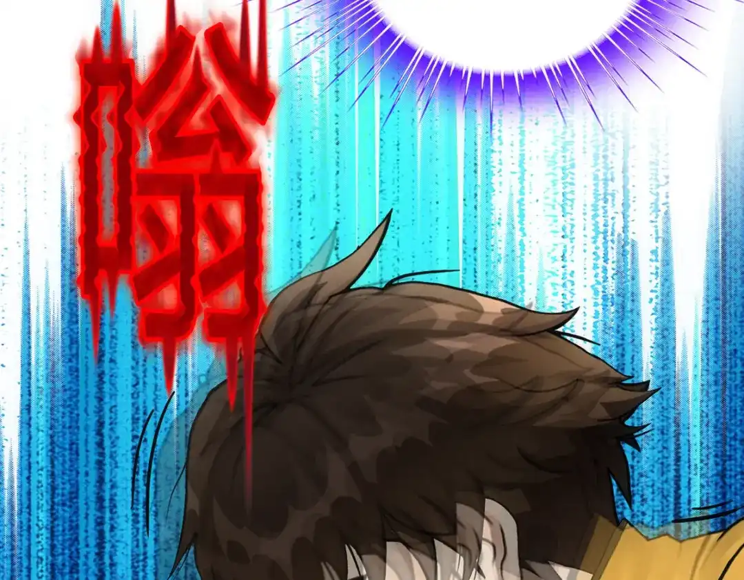 《解离妖圣》第145话 第115页
