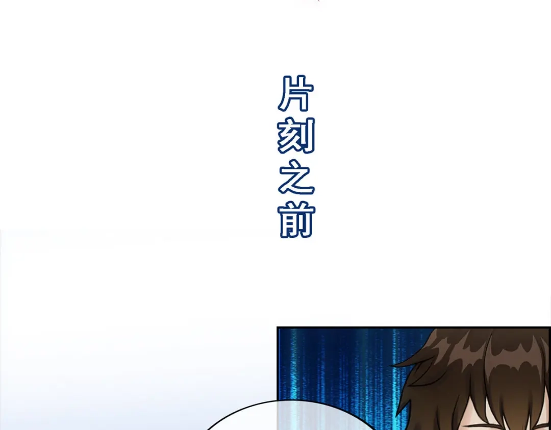 《解离妖圣》第145话 第22页