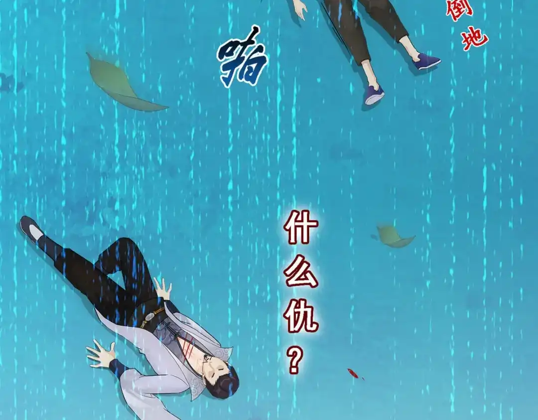 《解离妖圣》第145话 第19页