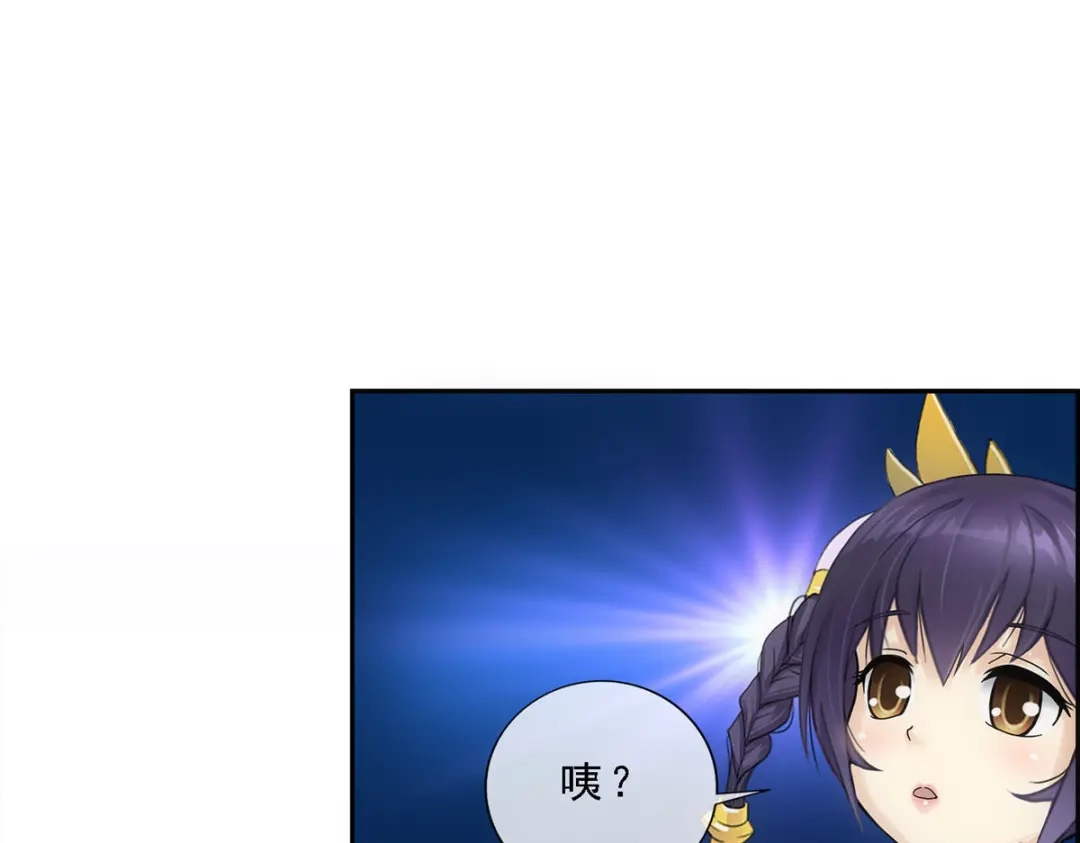 《解离妖圣》第145话 第62页