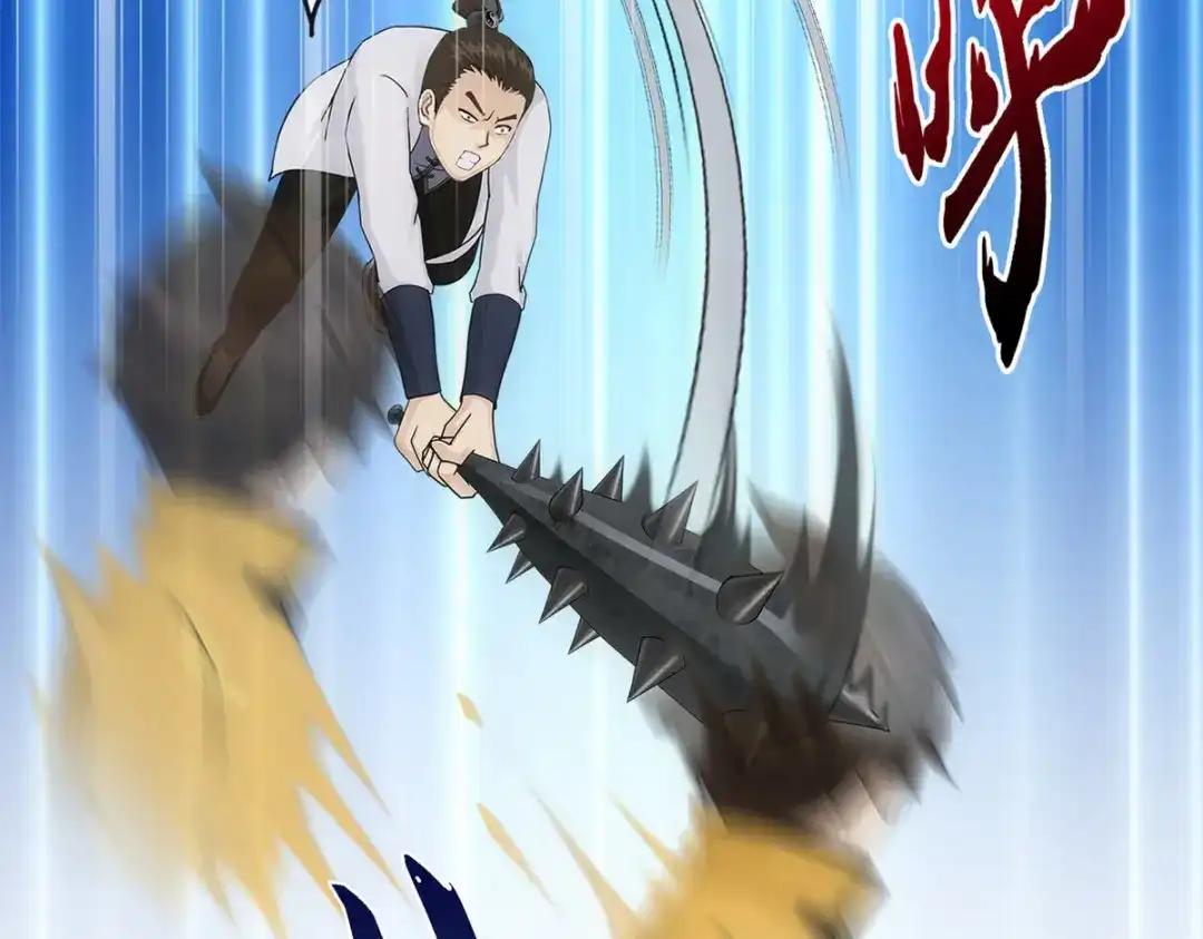 《解离妖圣》第145话 第29页