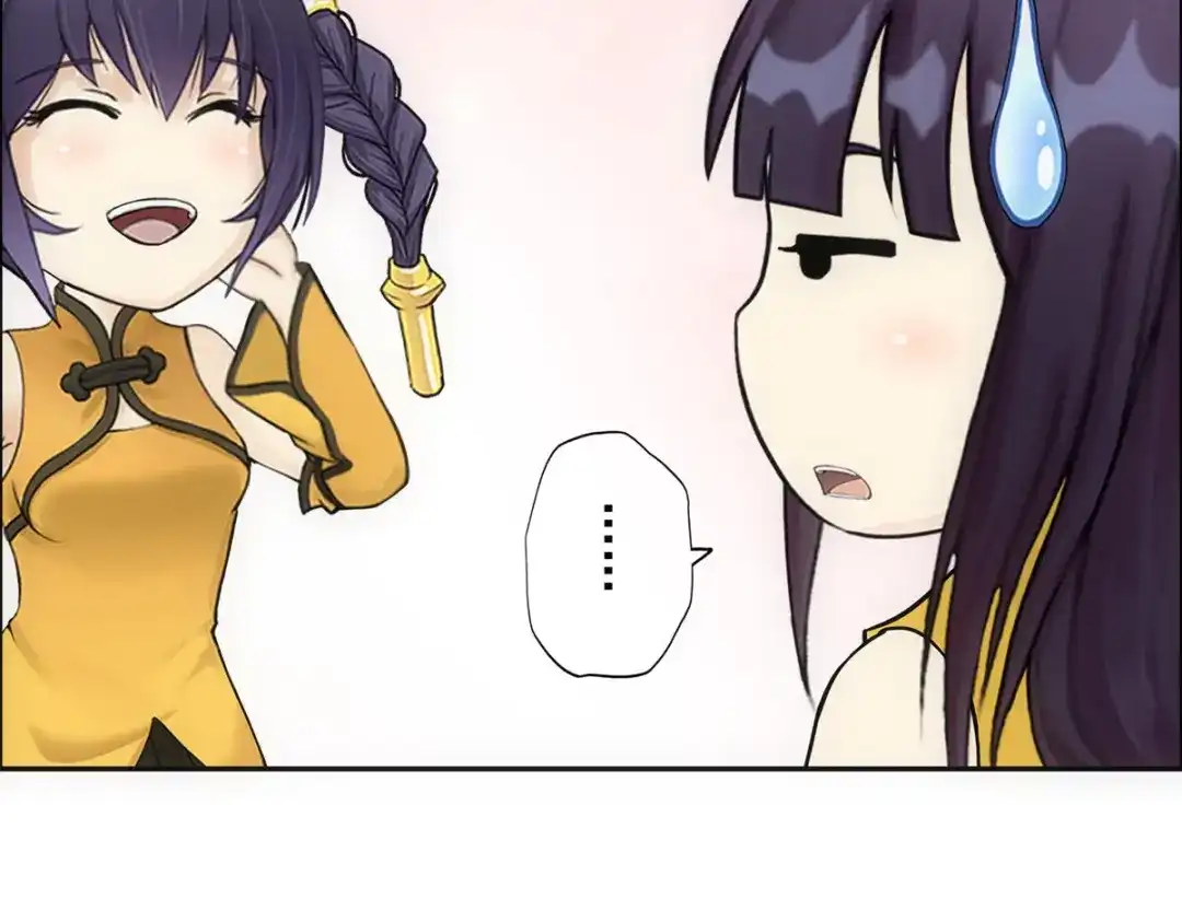 《解离妖圣》第145话 第61页