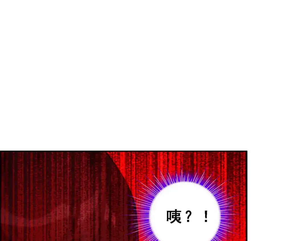 《解离妖圣》第145话 第85页