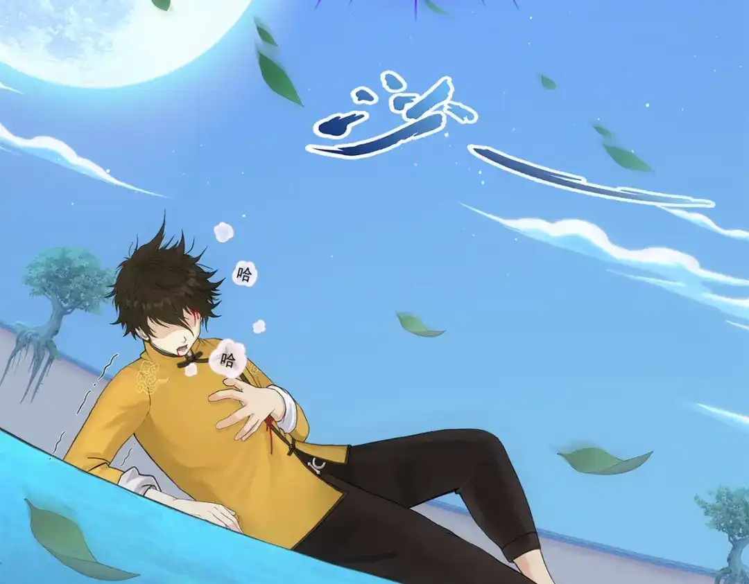 《解离妖圣》第145话 第8页