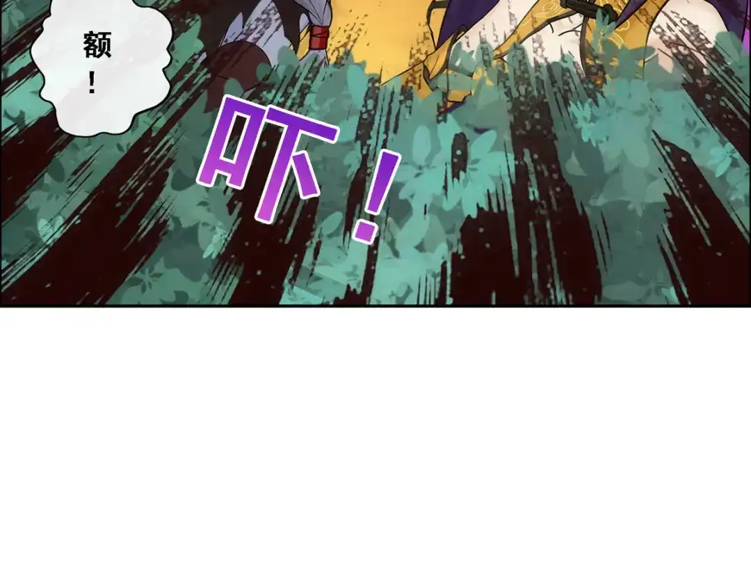 《解离妖圣》第145话 第55页