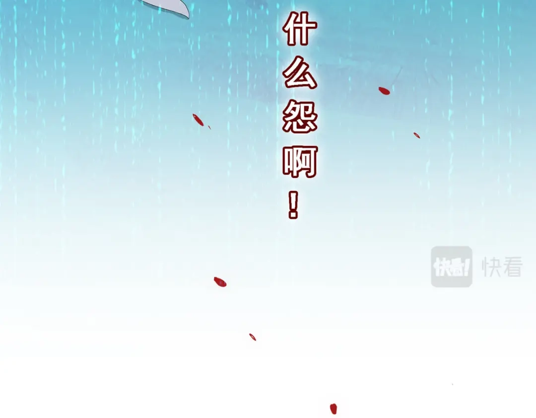 《解离妖圣》第145话 第20页