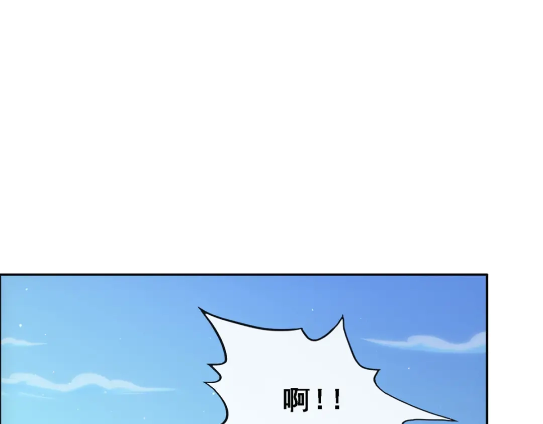 《解离妖圣》第145话 第82页