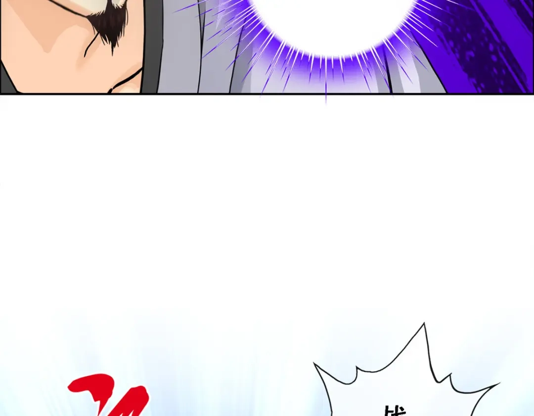 《解离妖圣》第145话 第101页