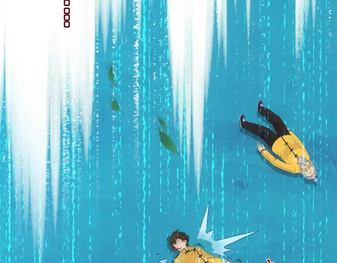 《解离妖圣》第145话 第17页