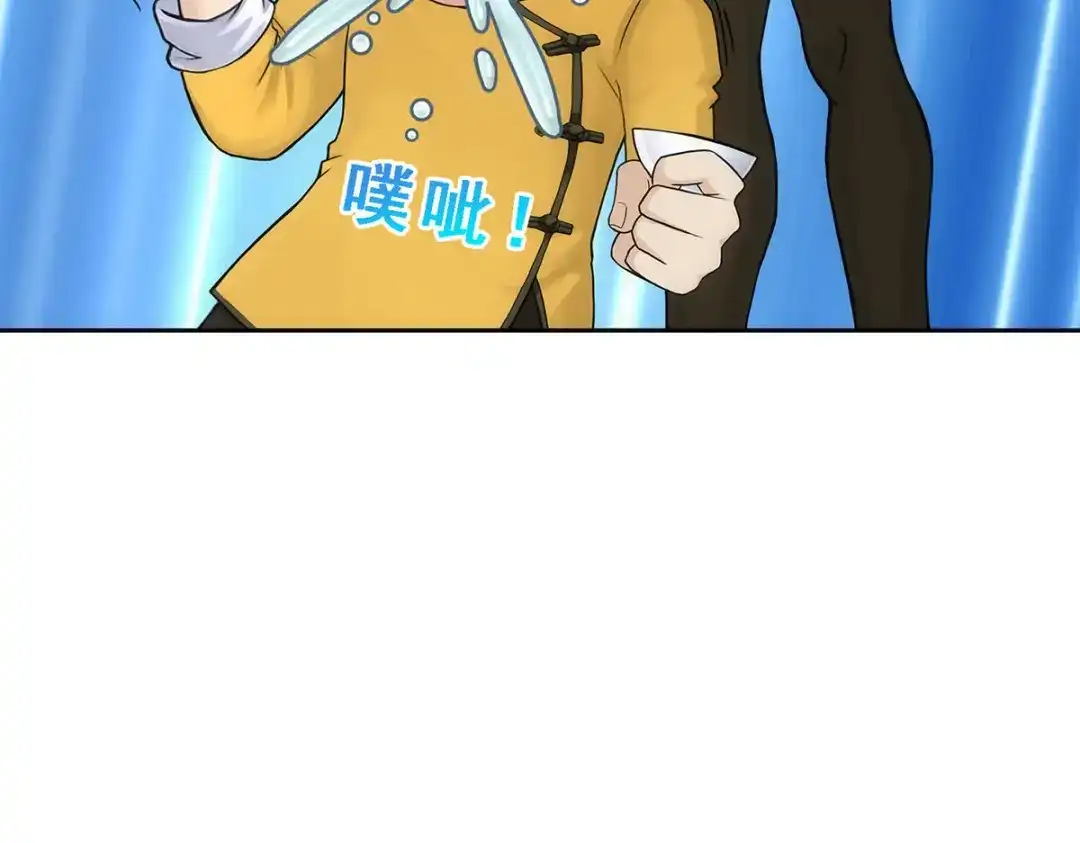 《解离妖圣》第146话 第53页