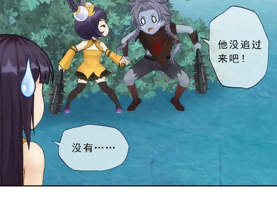 《解离妖圣》第146话 第14页