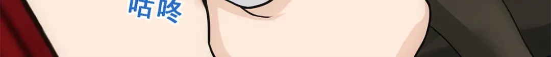 《解离妖圣》第146话 第66页