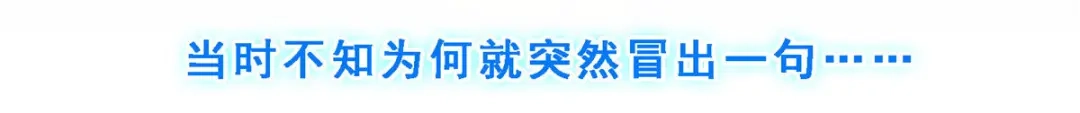 《解离妖圣》第146话 第78页