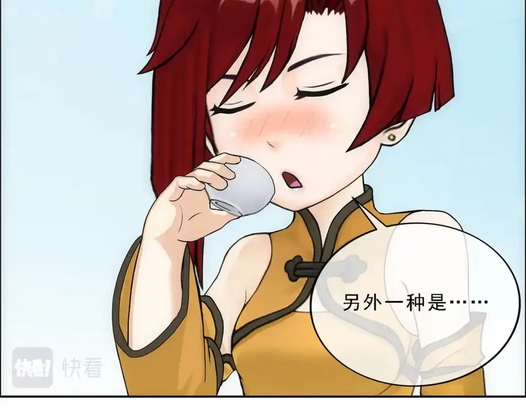 《解离妖圣》第146话 第62页
