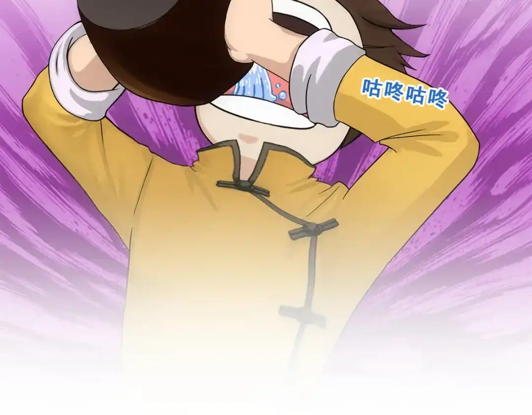 《解离妖圣》第146话 第77页