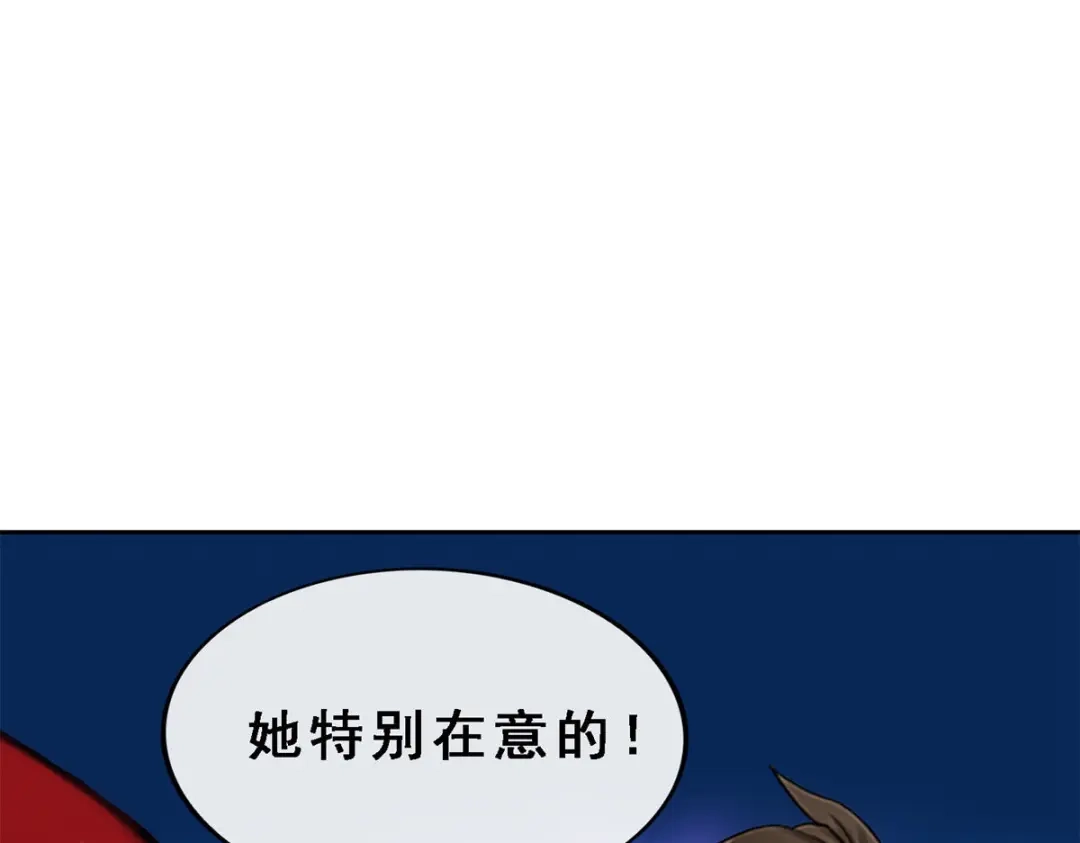 《解离妖圣》第146话 第64页