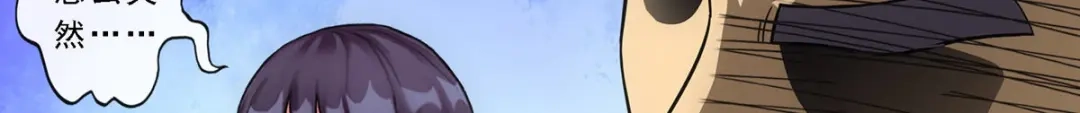 《解离妖圣》第146话 第84页