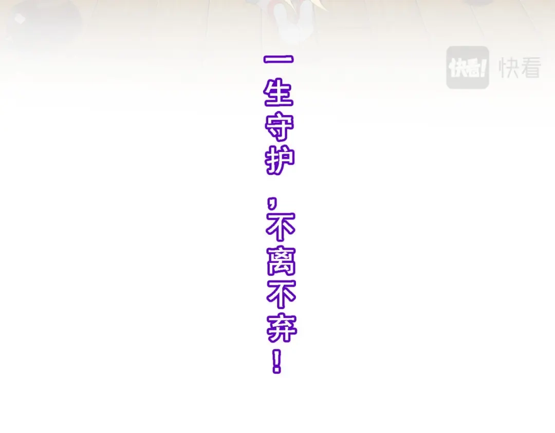 《解离妖圣》第146话 第127页