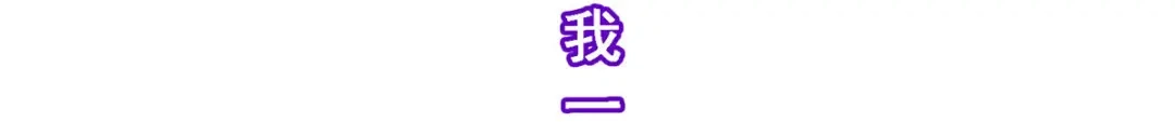 《解离妖圣》第146话 第123页