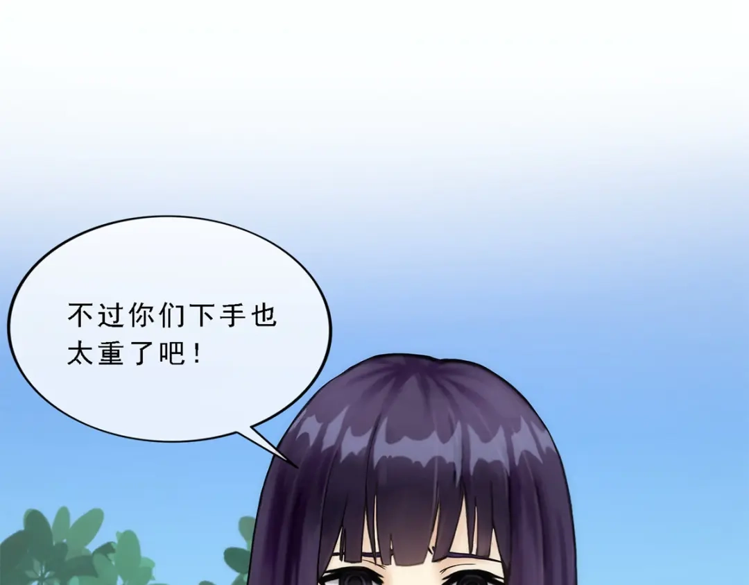 《解离妖圣》第146话 第16页