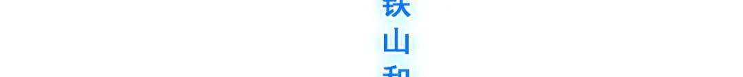 《解离妖圣》第146话 第105页