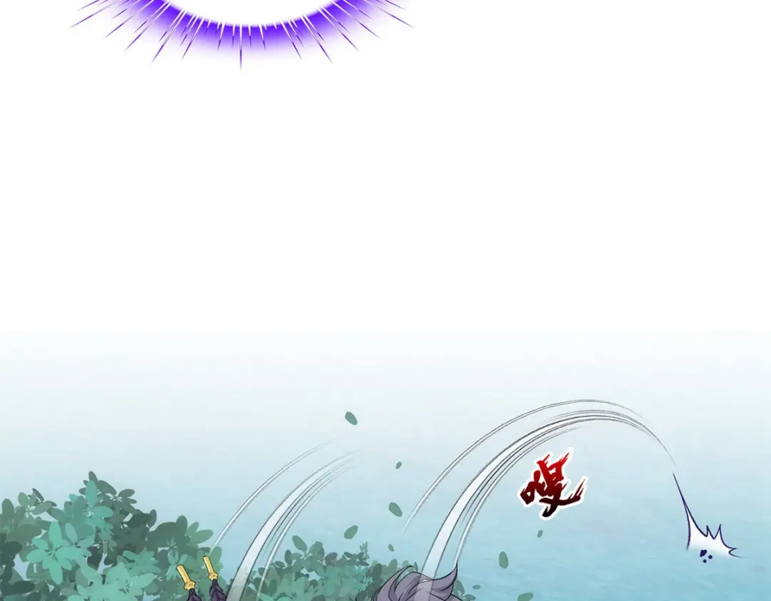 《解离妖圣》第146话 第13页