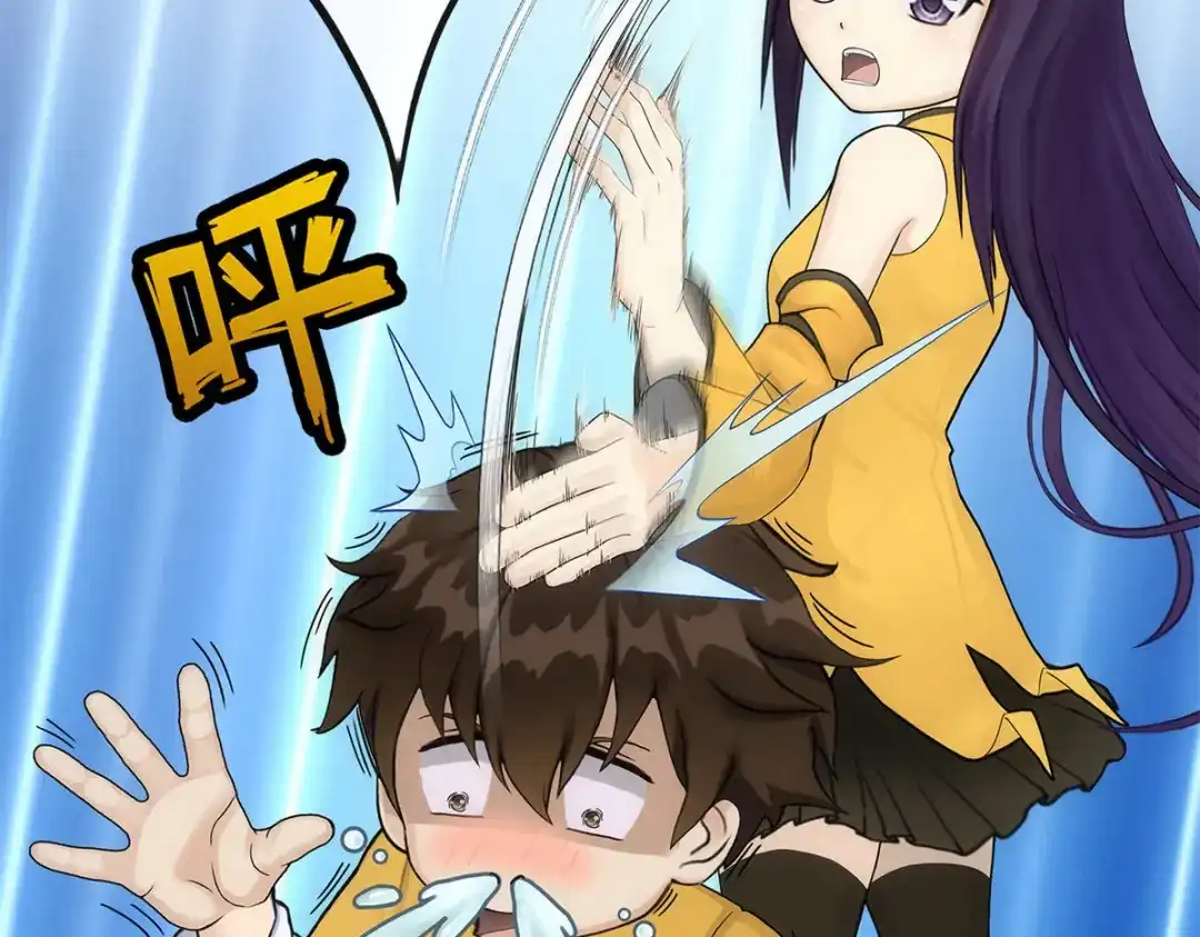 《解离妖圣》第146话 第52页