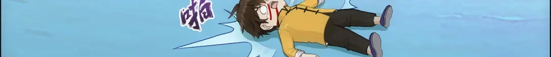《解离妖圣》第146话 第27页
