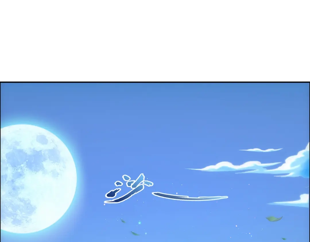 《解离妖圣》第146话 第22页