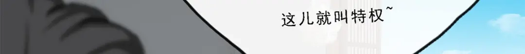 《解离妖圣》第147话 第126页
