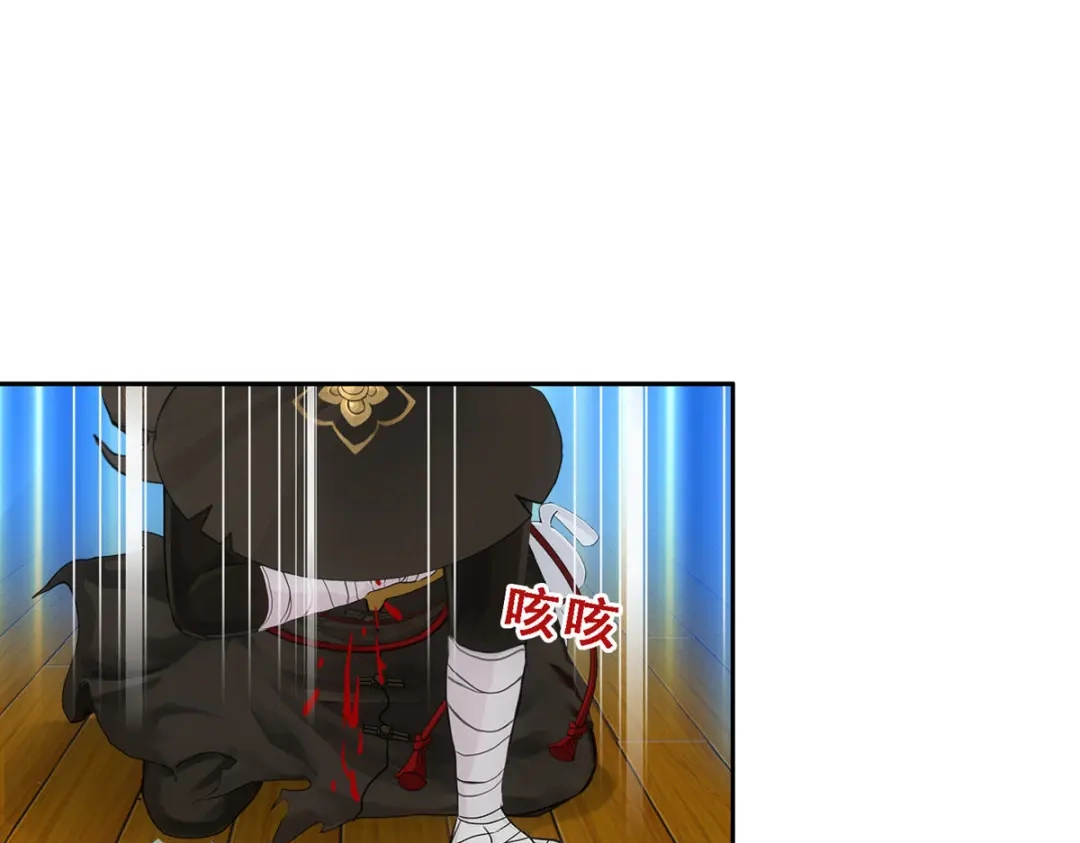 《解离妖圣》第147话 第112页