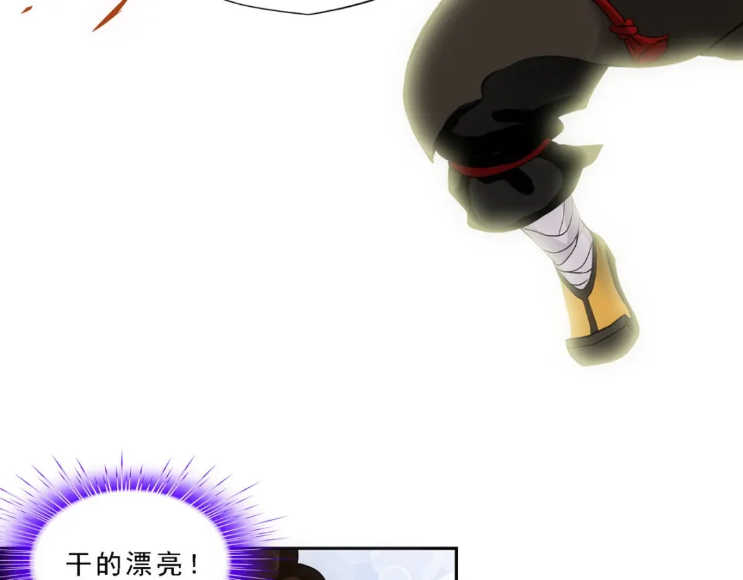 《解离妖圣》第147话 第94页