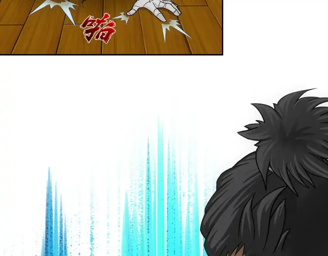《解离妖圣》第147话 第113页