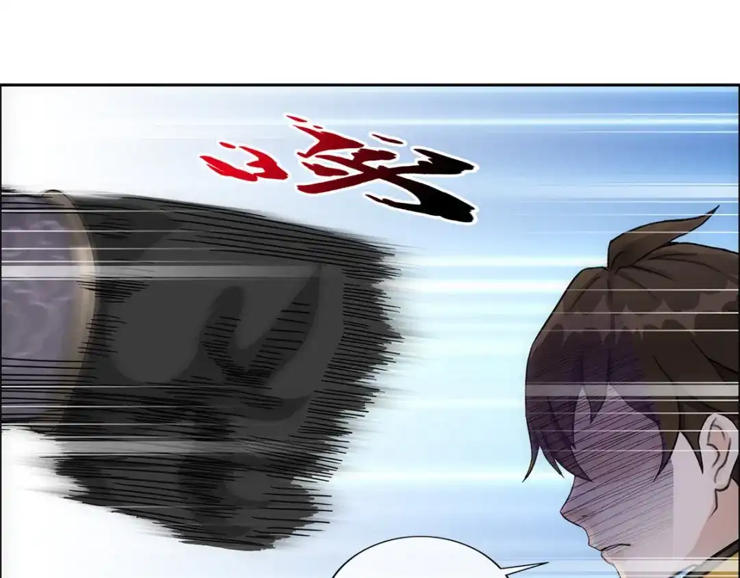 《解离妖圣》第147话 第134页