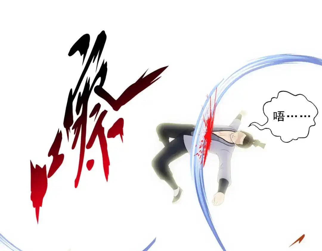 《解离妖圣》第147话 第91页