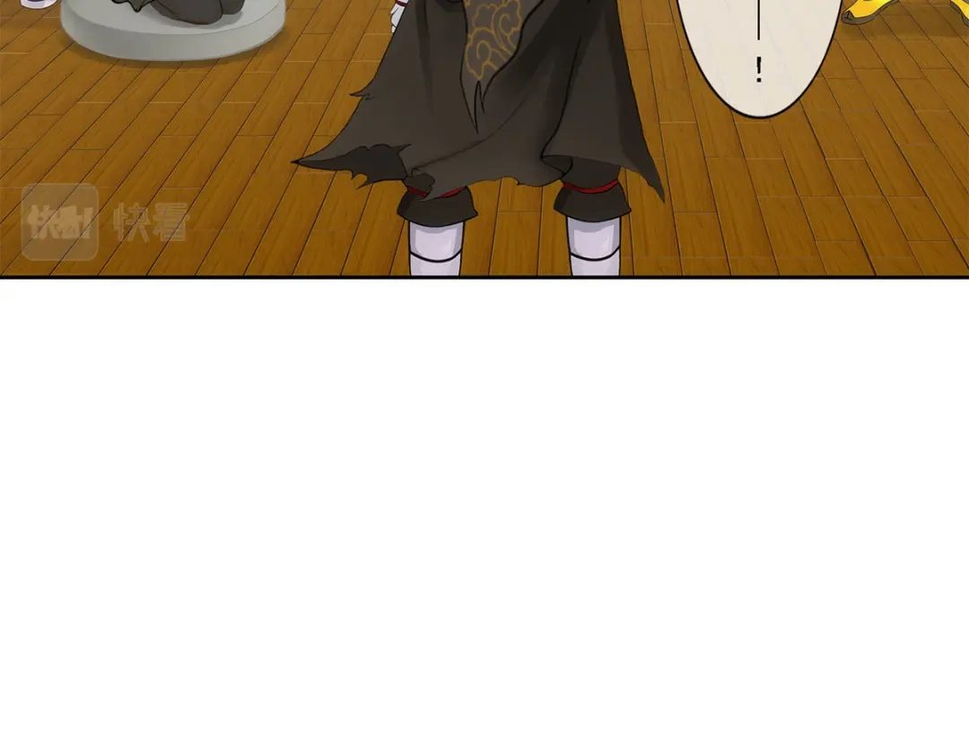 《解离妖圣》第147话 第43页