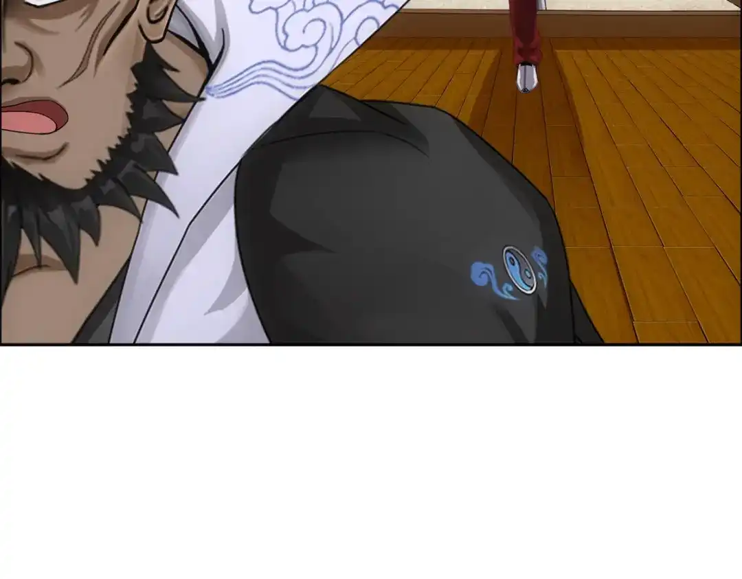 《解离妖圣》第147话 第71页