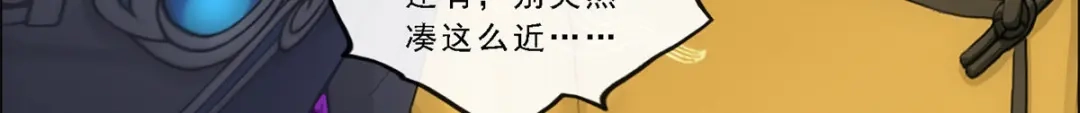 《解离妖圣》第148话 第99页