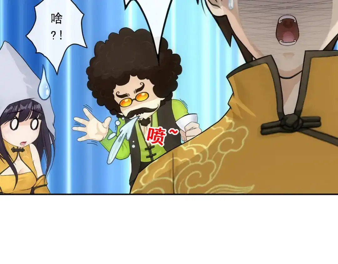《解离妖圣》第148话 第62页
