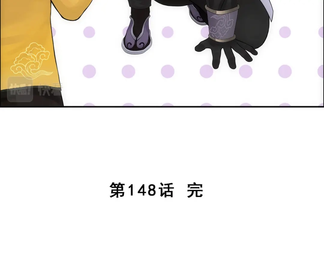 《解离妖圣》第148话 第136页