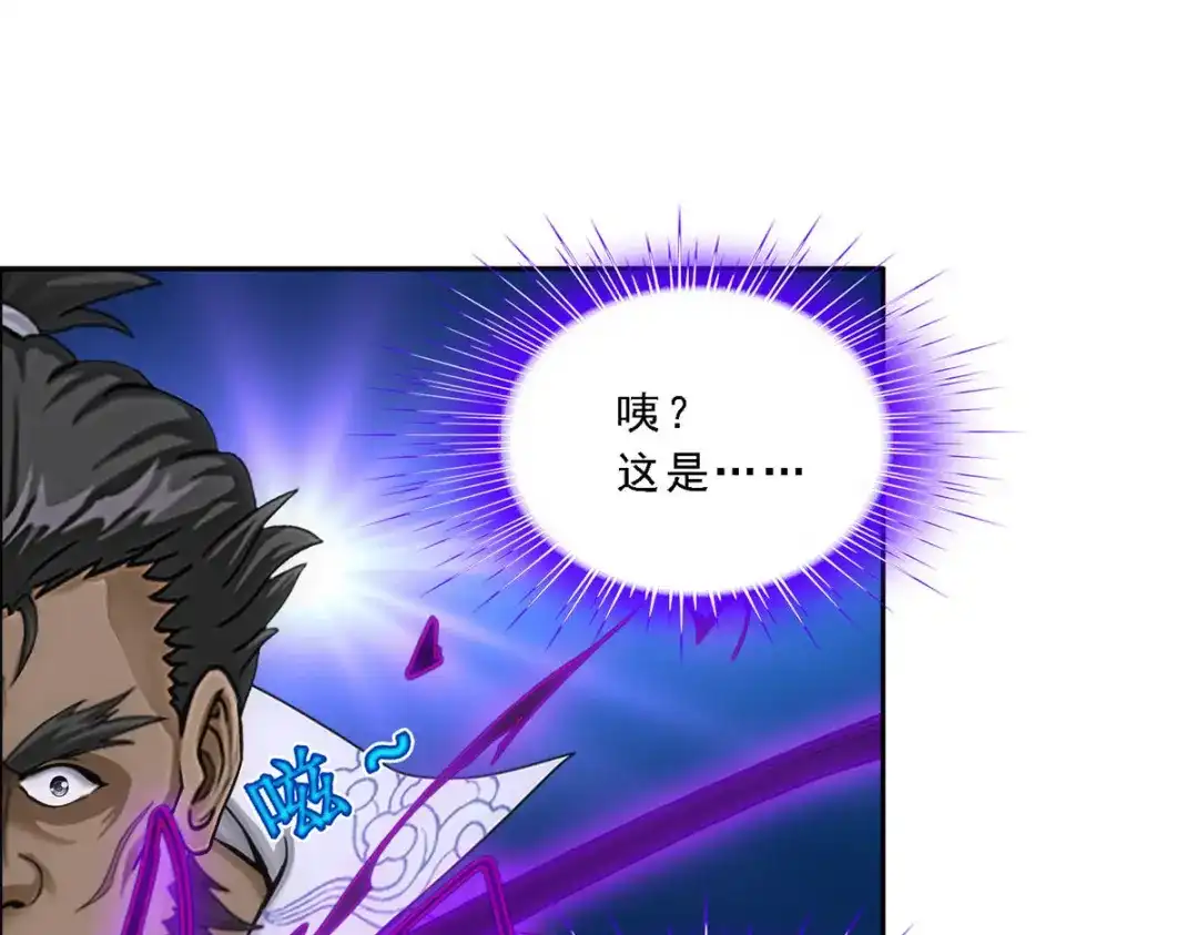 《解离妖圣》第148话 第38页