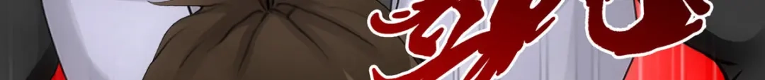 《解离妖圣》第148话 第36页