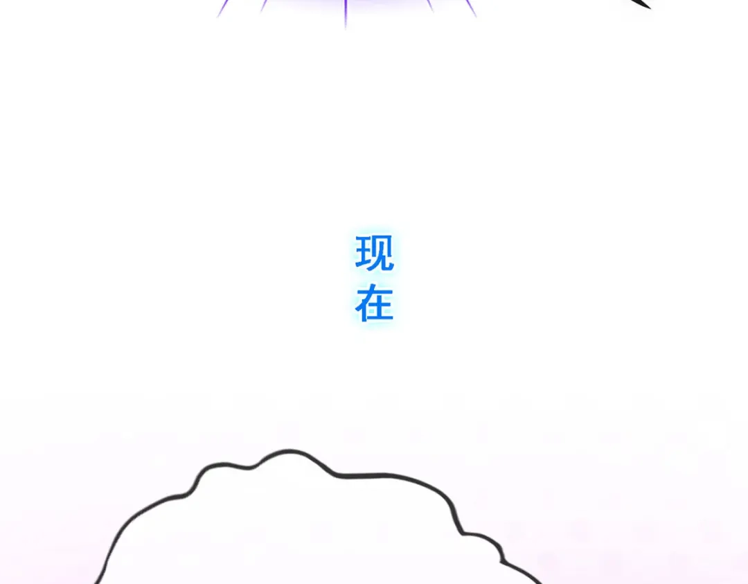 《解离妖圣》第148话 第109页