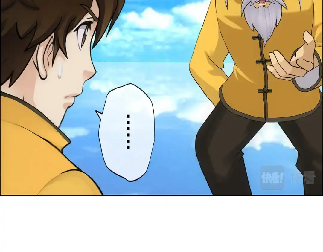 《解离妖圣》第148话 第95页