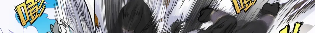 《解离妖圣》第149话 第69页