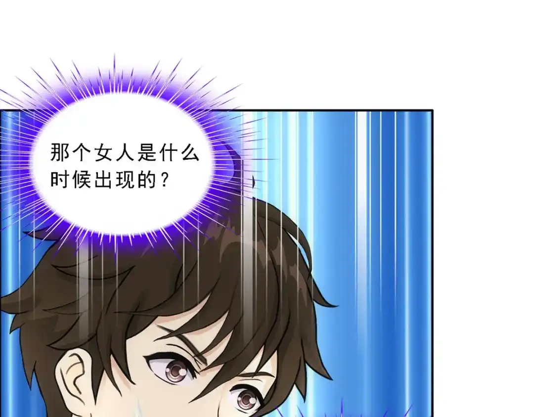 《解离妖圣》第149话 第88页