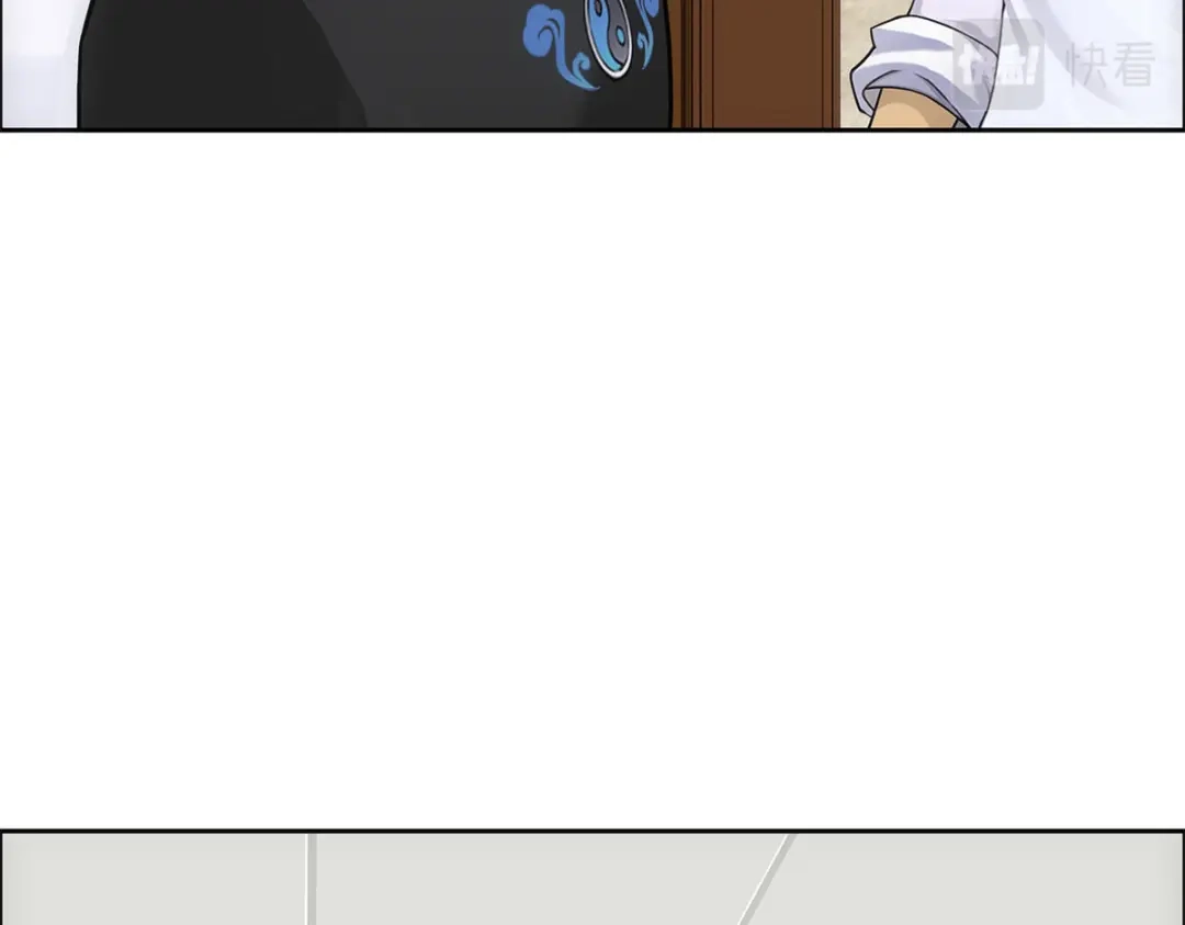 《解离妖圣》第149话 第17页