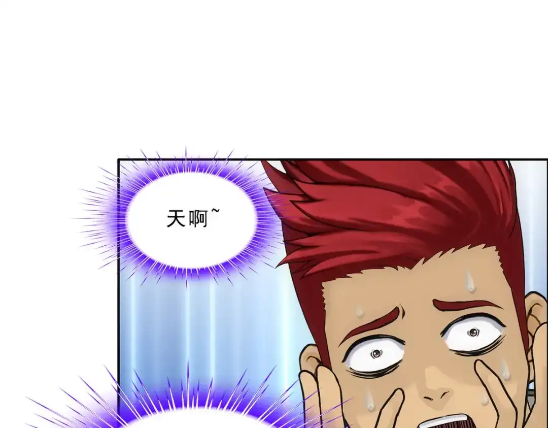 《解离妖圣》第149话 第59页